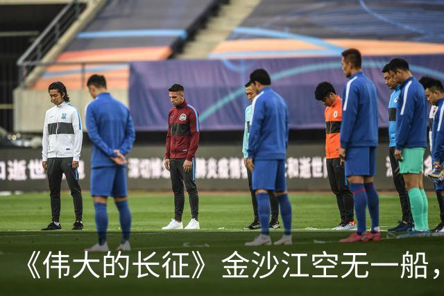 《伟大的长征》金沙江空无一船，红军如何用七天七夜渡过三万主力
