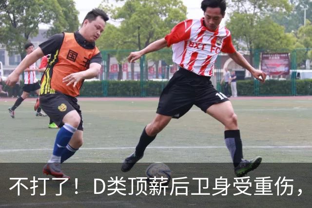 不打了！D类顶薪后卫身受重伤，中国男篮最具实力的持球大核心意外倒下