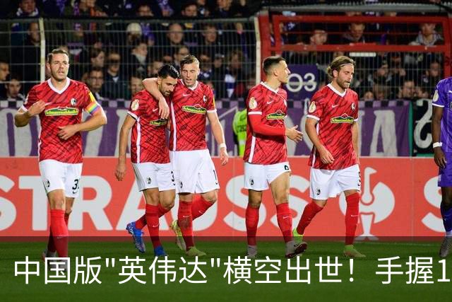 中国版"英伟达"横空出世！手握100%全自研技术，国产替代强势崛起