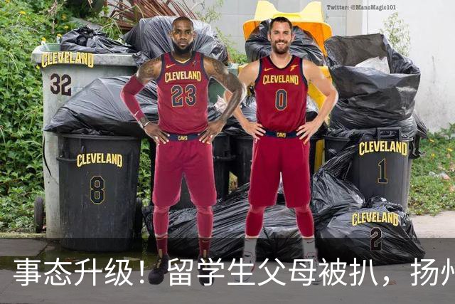 事态升级！留学生父母被扒，扬州公司公开洗白，背后的人憋不住了