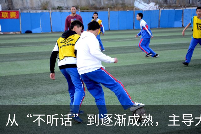 从“不听话”到逐渐成熟，主导大逆转的皇马新莫德里奇，正在养成