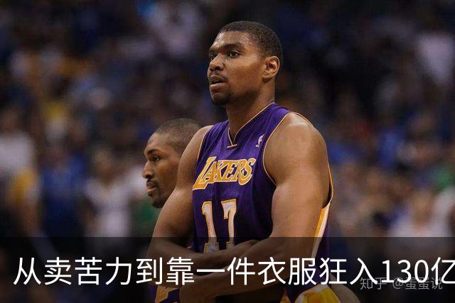 从卖苦力到靠一件衣服狂入130亿，山东最火县城，背后有高人指点