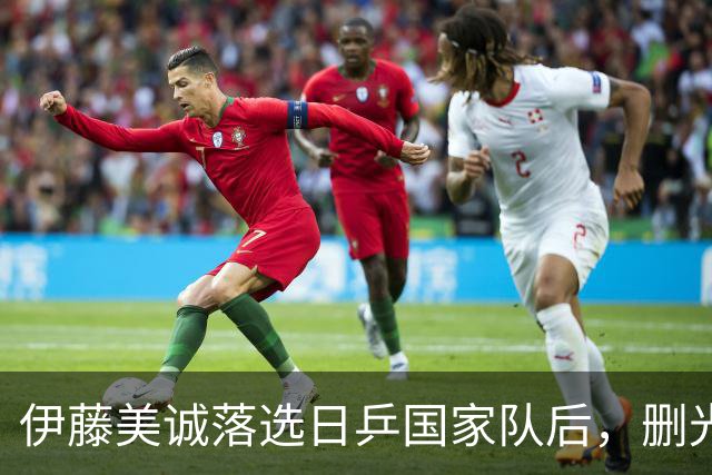 伊藤美诚落选日乒国家队后，删光社媒所有乒乓痕迹，简介移除运动员身份，像从没来过
