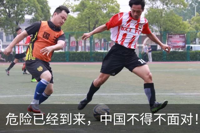 危险已经到来，中国不得不面对！40年来从未出现的四种情况已到来