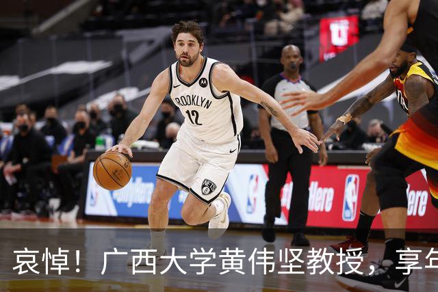哀悼！广西大学黄伟坚教授，享年63岁