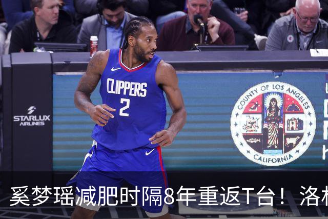 奚梦瑶减肥时隔8年重返T台！洛杉矶扛巨型鎏金翅膀压轴登场