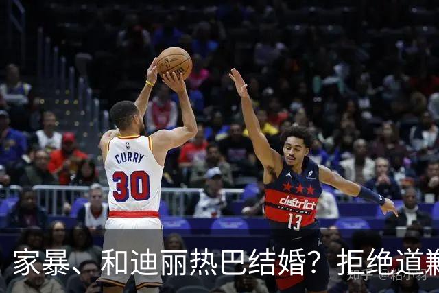 家暴、和迪丽热巴结婚？拒绝道歉14个月，黄景瑜案子判了，判的不轻