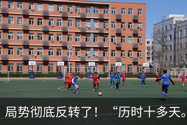局势彻底反转了！“历时十多天。”美日马上鸣金收兵，日方对台的勃勃野心，已让解放军看到5大破绽，引舆论热议！