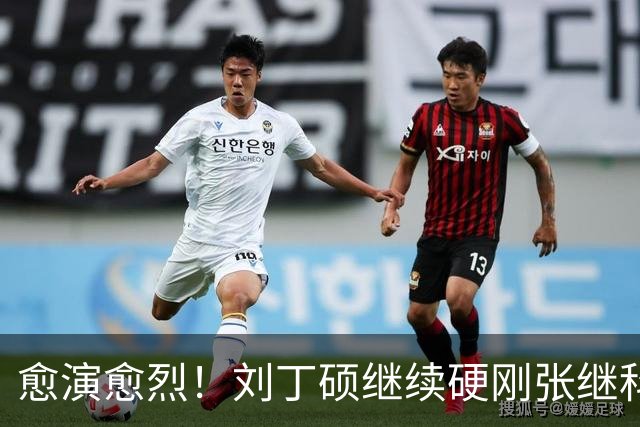 愈演愈烈！刘丁硕继续硬刚张继科：我不虚你！你打不过别人才退役