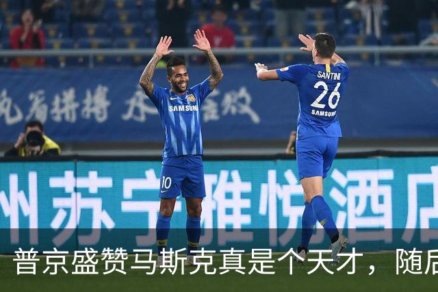 普京盛赞马斯克真是个天才，随后高调亮出底牌，太空竞争已打响