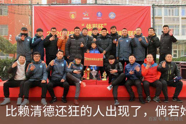 比赖清德还狂的人出现了，倘若她当上台湾领导人，我军必定收台