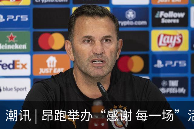 潮讯 | 昂跑举办“感谢 每一场”活动，第六届LVMH特别开放日上海启幕，lululemon启动2026“一起好状态”活动，雅诗兰黛集团启动2026粉红丝带公益行动