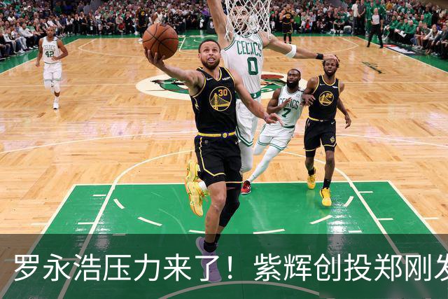 罗永浩压力来了！紫辉创投郑刚发文晒银行回单，2015年借给锤子科技两千余万，款项未收回