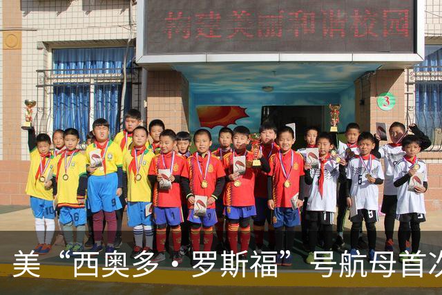 美“西奥多·罗斯福”号航母首次停靠横须贺