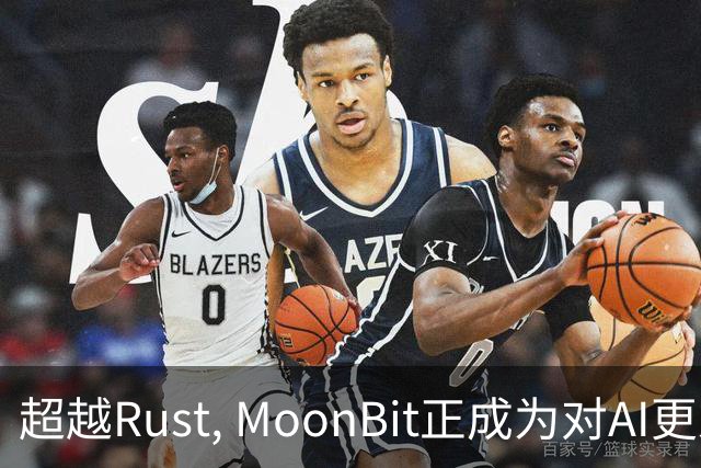 超越Rust, MoonBit正成为对AI更友好的语言
