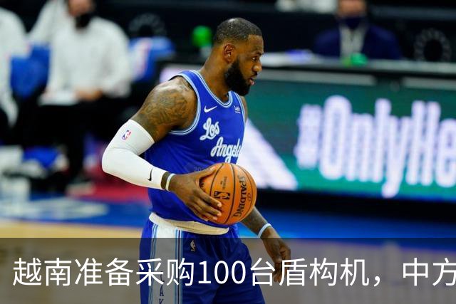 越南准备采购100台盾构机，中方抢先动手，官宣管制盾构机出口