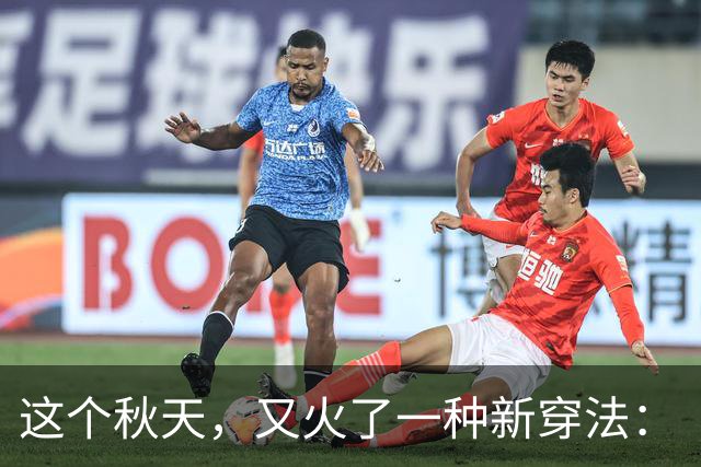 这个秋天，又火了一种新穿法：“皮衣+牛仔裤”，连杨幂、朱珠都在穿