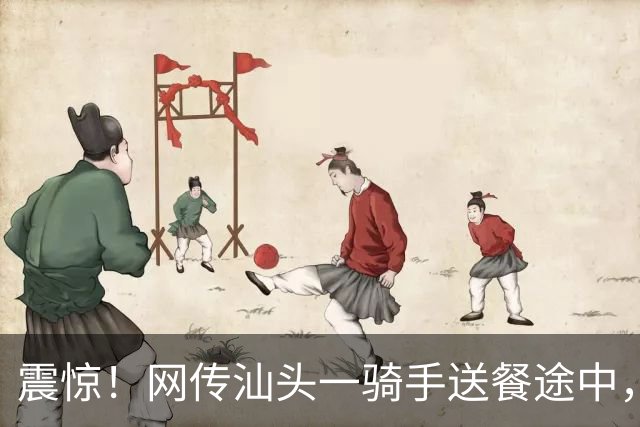 震惊！网传汕头一骑手送餐途中，对着业主门外鞋子做出格举动，门口监控记录全过程，当地工作群聊截图曝光