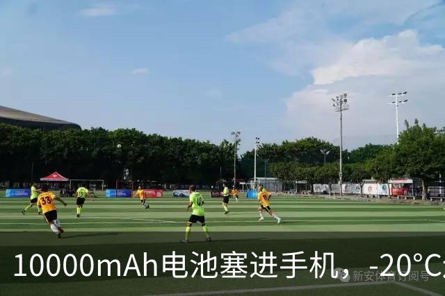 10000mAh电池塞进手机，-20°C还能稳住性能