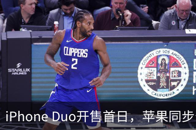 iPhone Duo开售首日，苹果同步公开“拆机说明书”